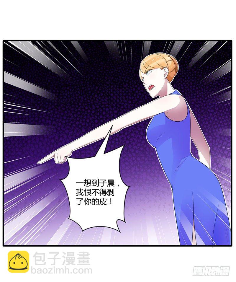 026 霍伯母的要求-第26话