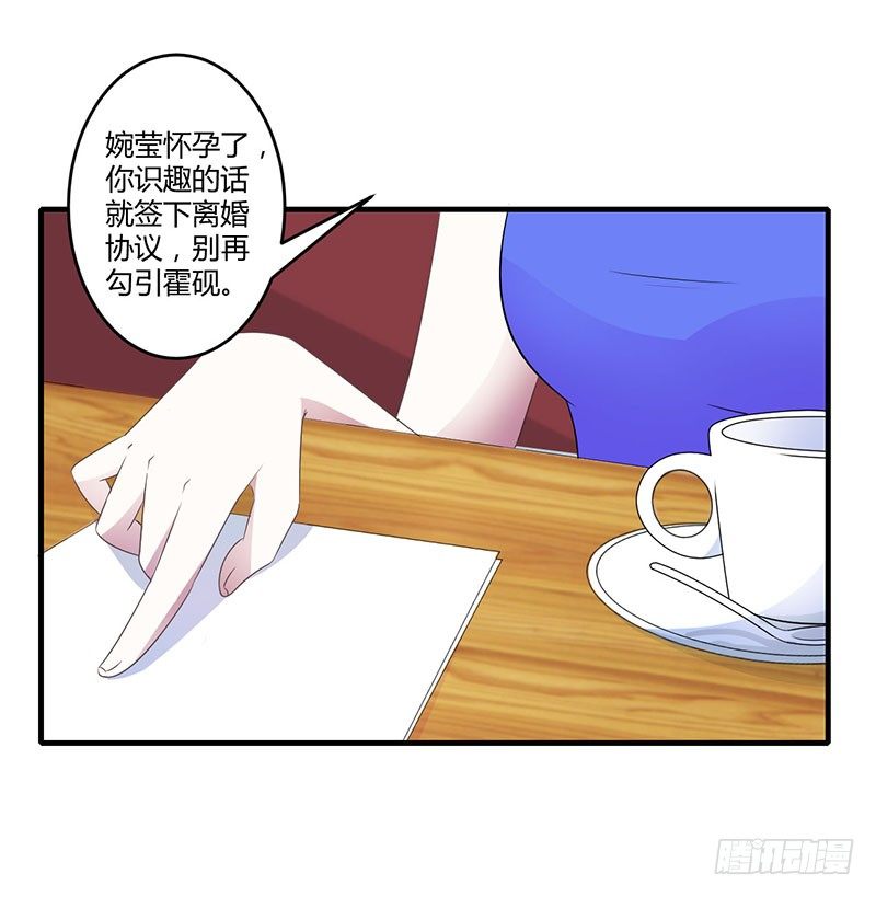 026 霍伯母的要求-第26话