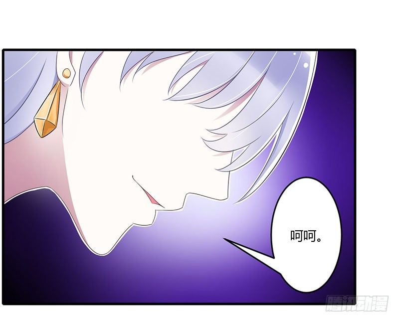 026 霍伯母的要求-第26话