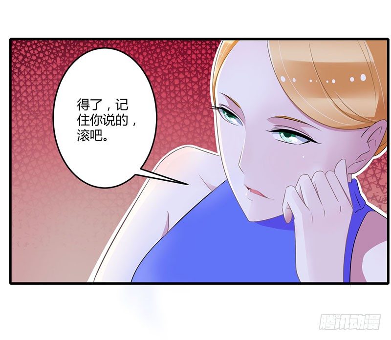 026 霍伯母的要求-第26话