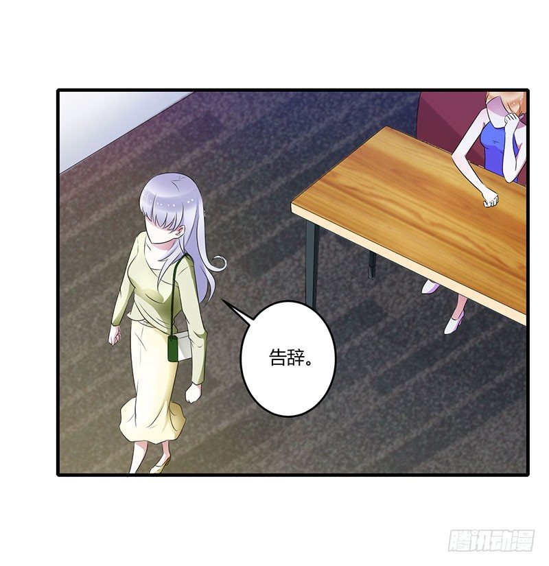 026 霍伯母的要求-第26话