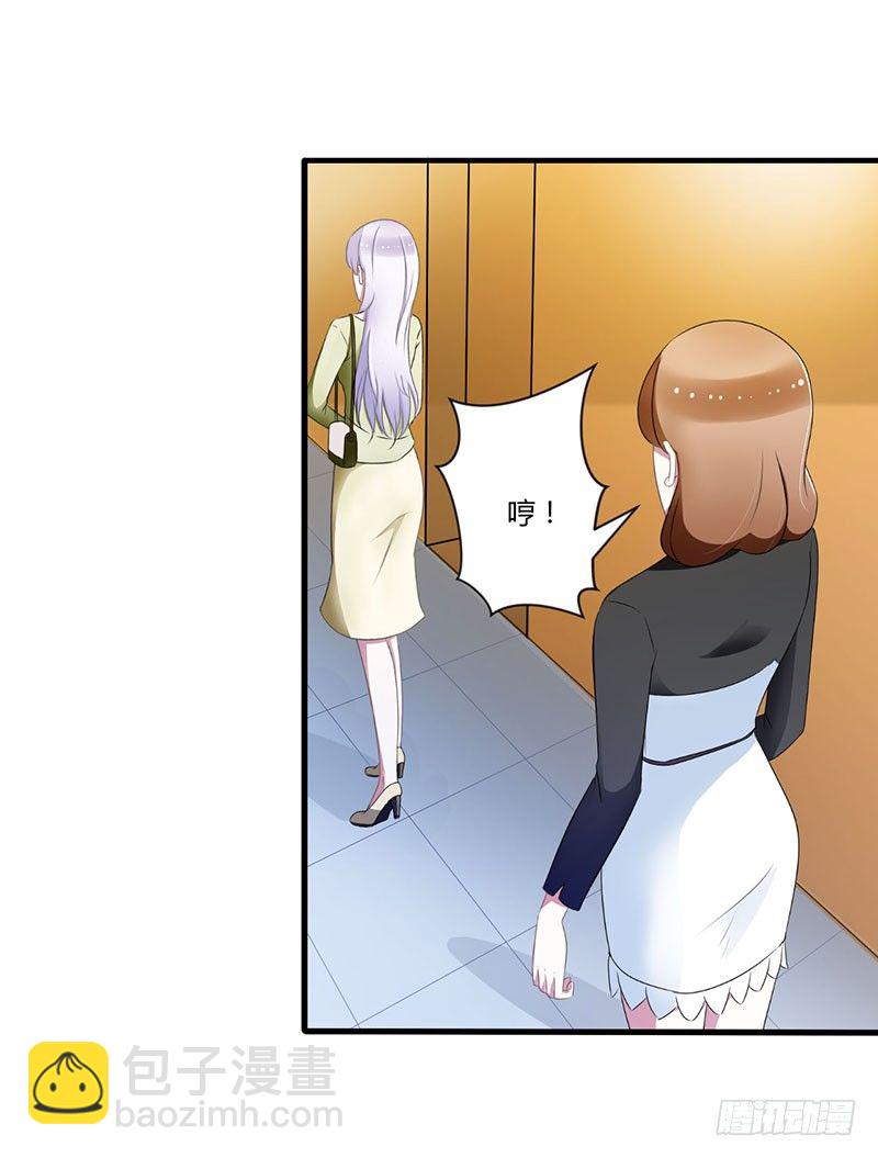 026 霍伯母的要求-第26话