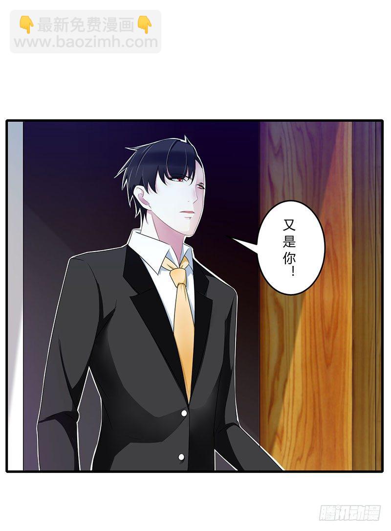 028 摔相机-第28话