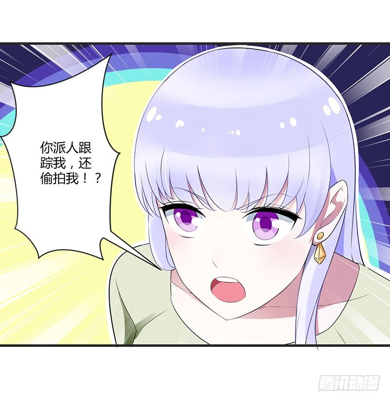 028 摔相机-第28话