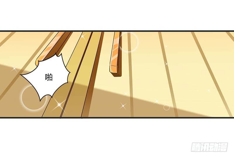 030 被姐妹算计-第30话