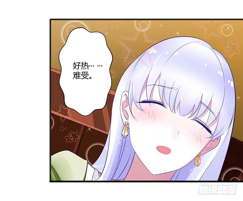 030 被姐妹算计-第30话