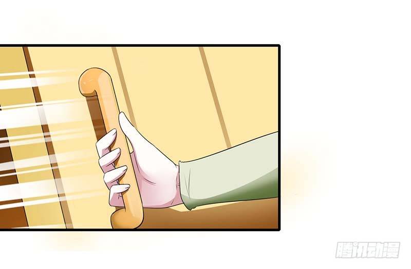 030 被姐妹算计-第30话