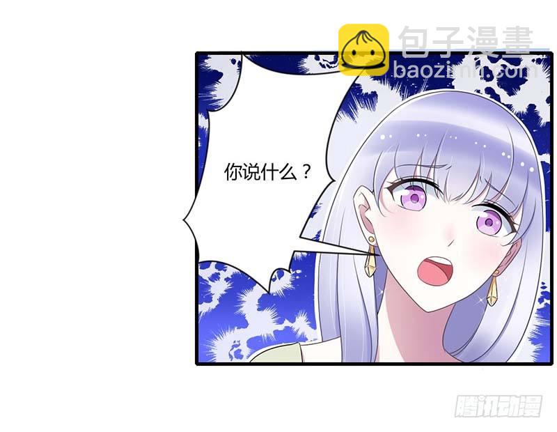 030 被姐妹算计-第30话