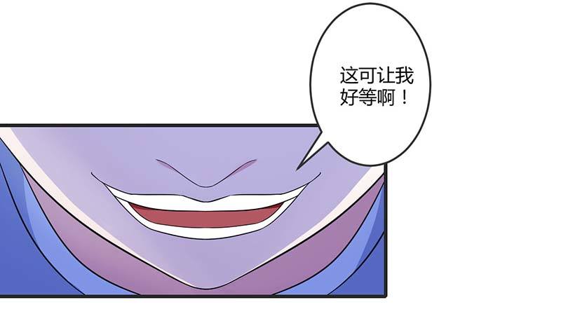 030 被姐妹算计-第30话