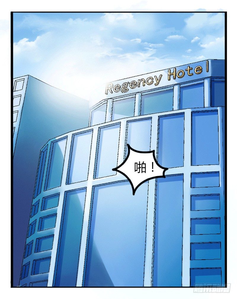 004 你想怎样？-第4话