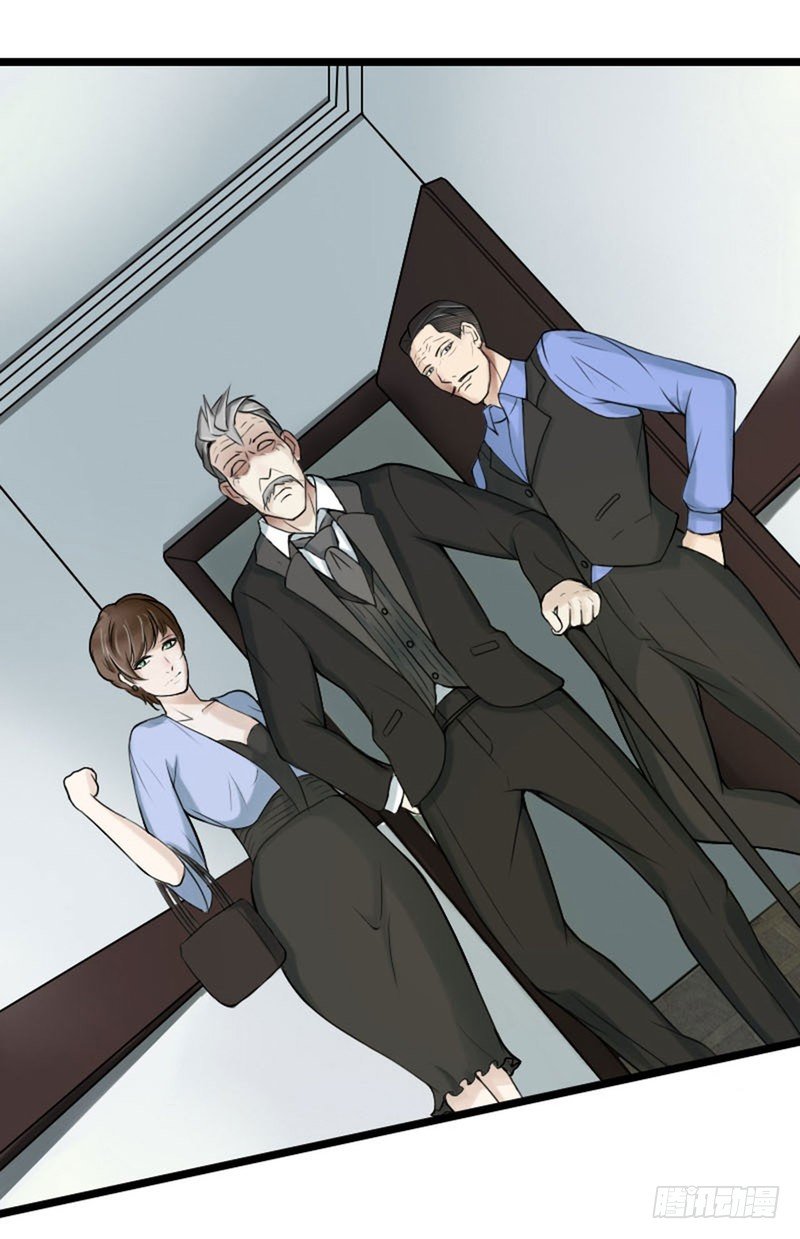 004 你想怎样？-第4话