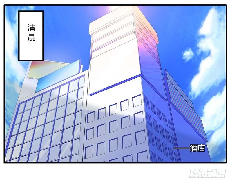 034 只能叫我的名字-第34话