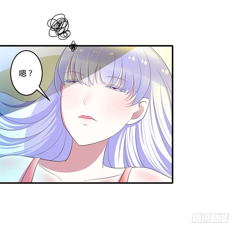 034 只能叫我的名字-第34话