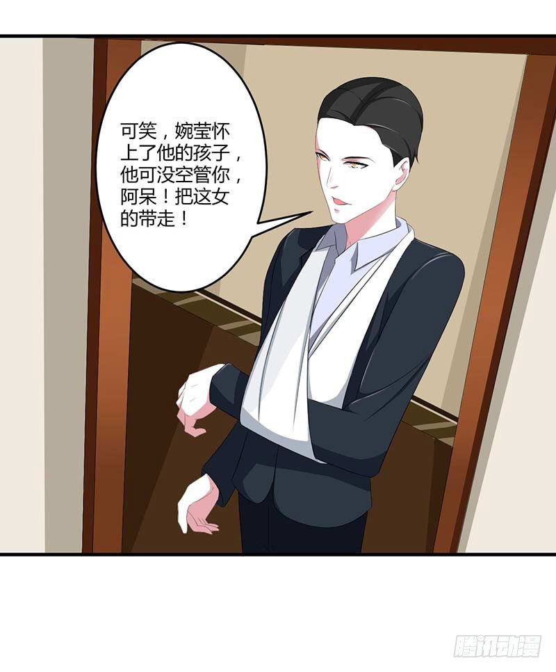 036 一切有我-第36话