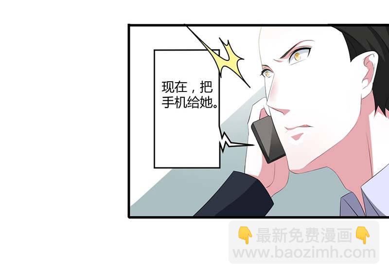 036 一切有我-第36话