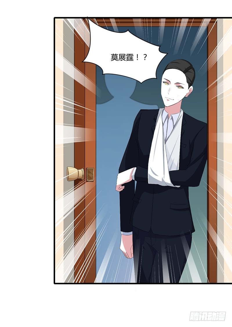 036 一切有我-第36话