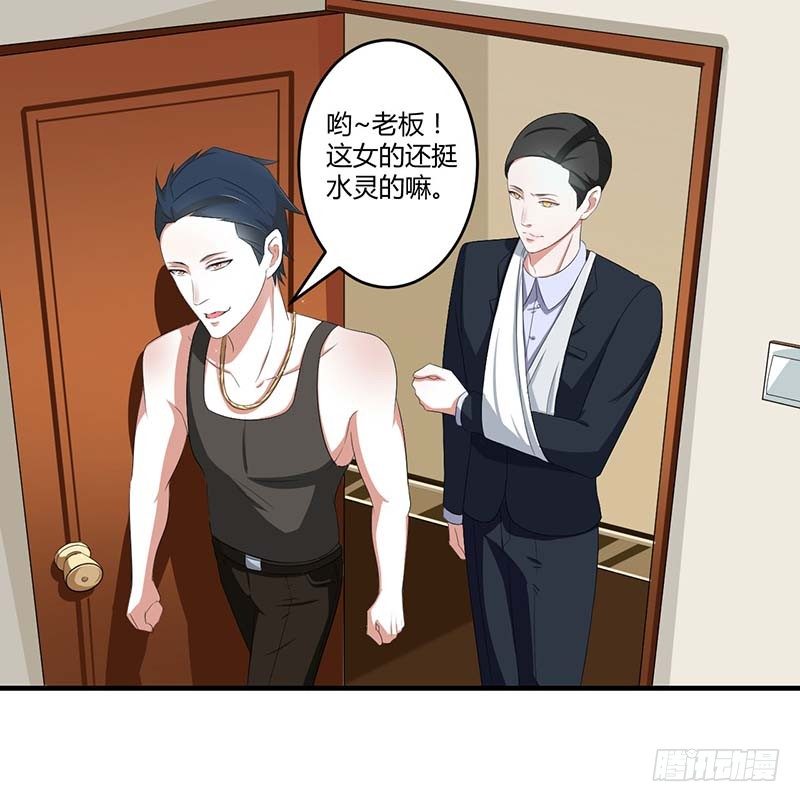 036 一切有我-第36话