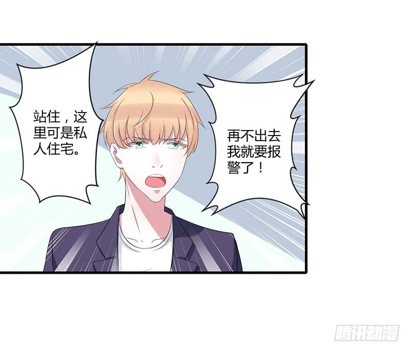 036 一切有我-第36话