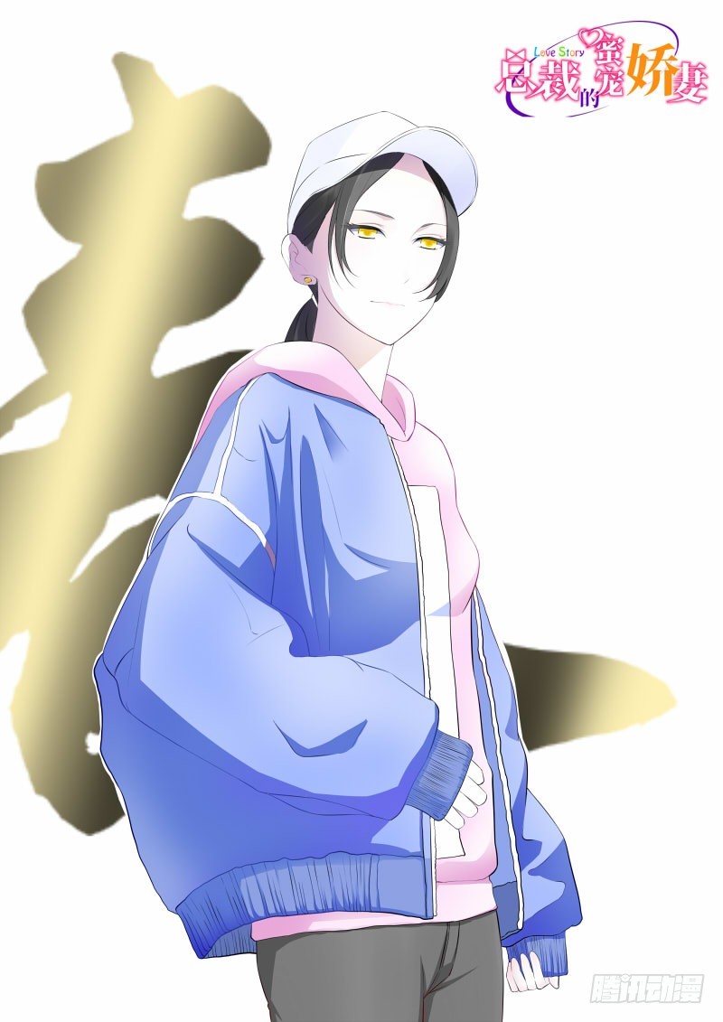 038 强强联手-第38话