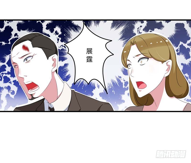 038 强强联手-第38话