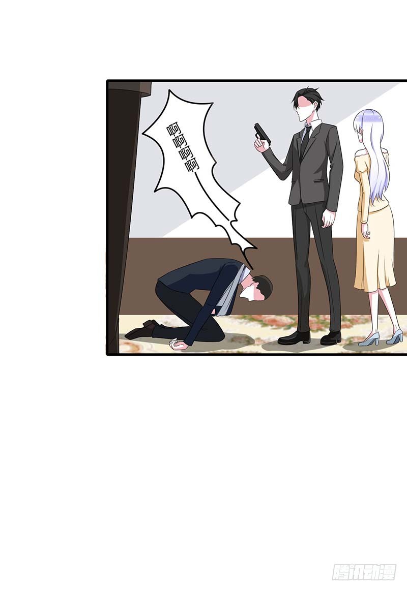 038 强强联手-第38话