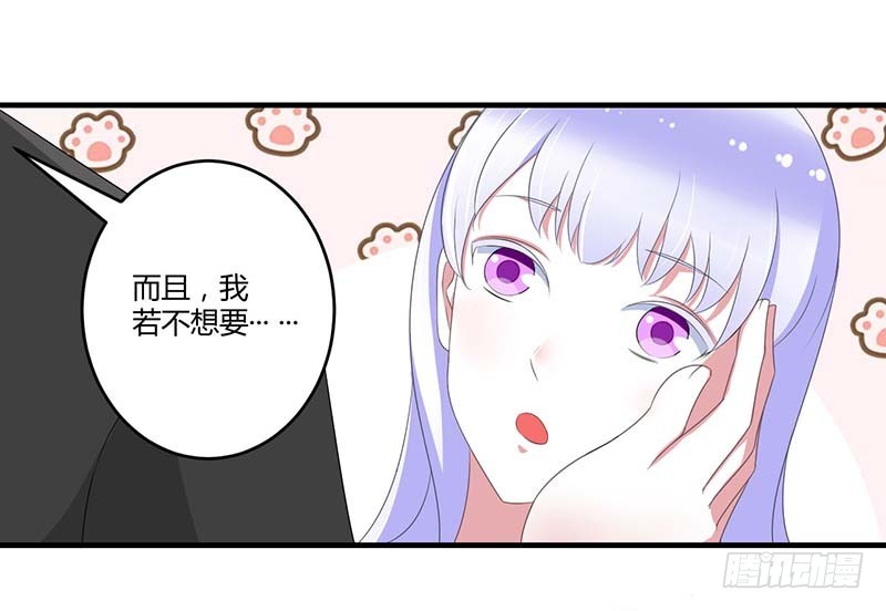 038 强强联手-第38话