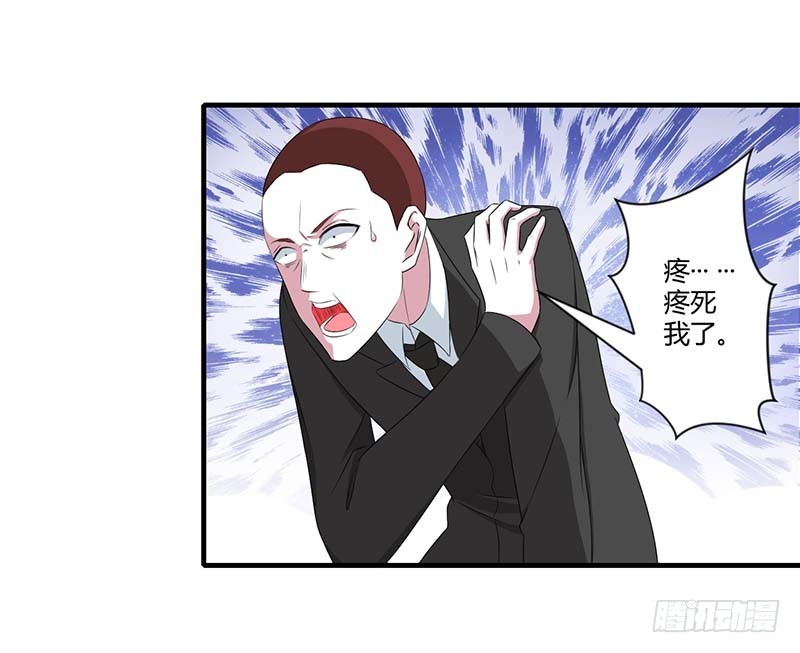 038 强强联手-第38话