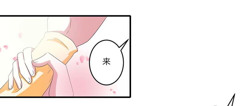 038 强强联手-第38话