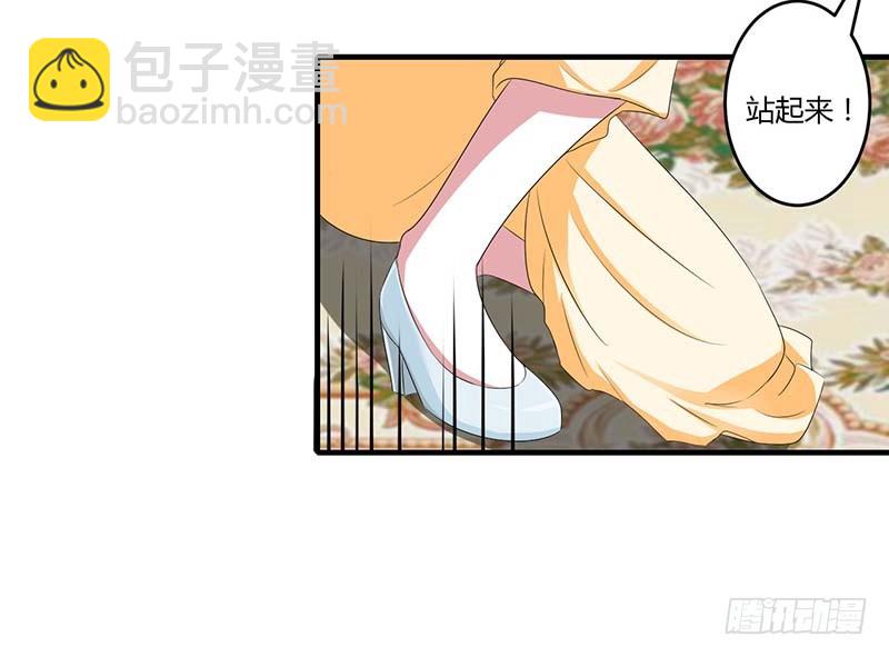 038 强强联手-第38话