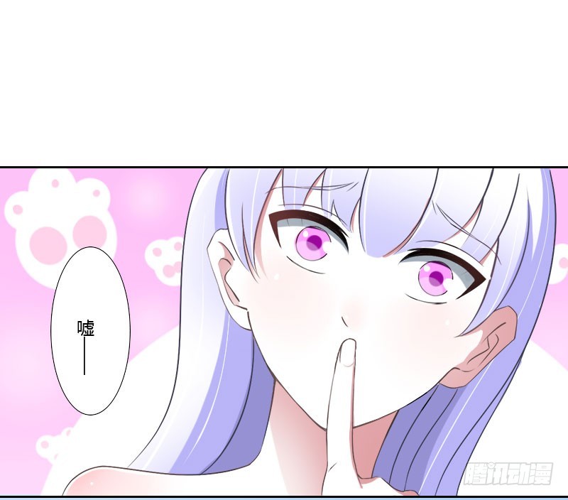 040 我救过他？！-第40话