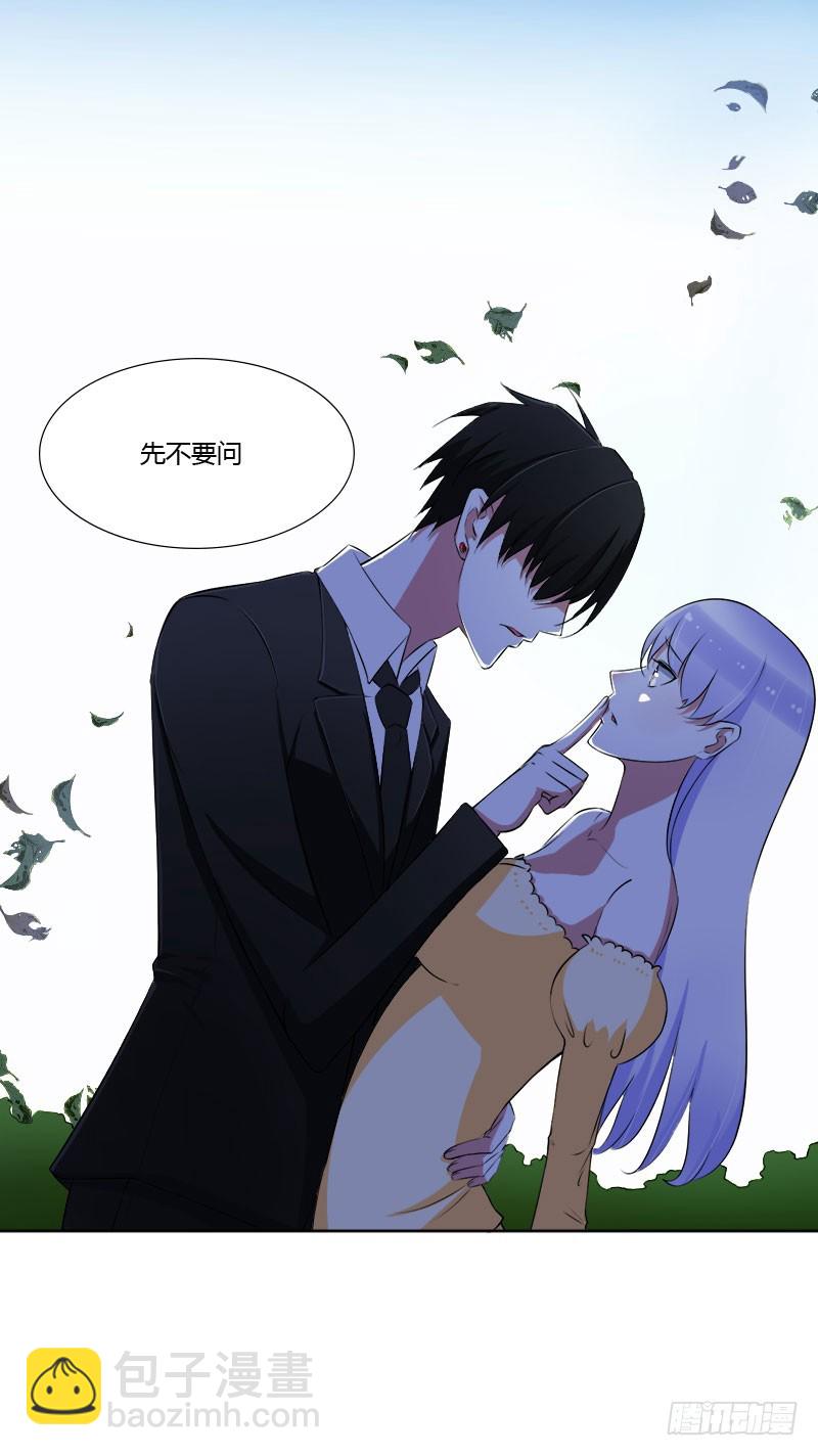 040 我救过他？！-第40话