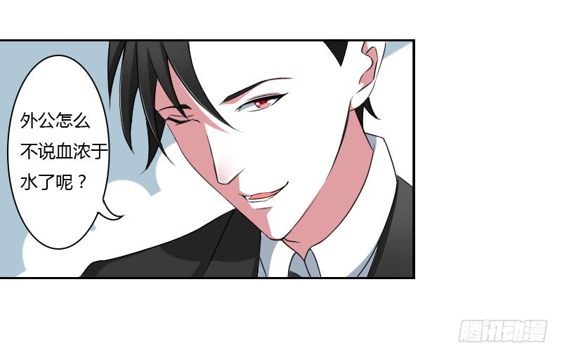 040 我救过他？！-第40话