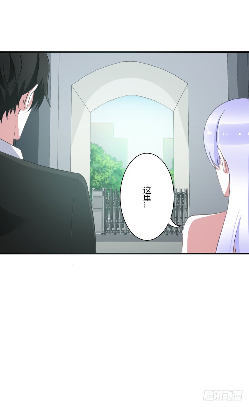 040 我救过他？！-第40话