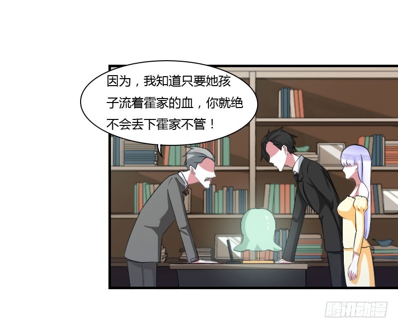 040 我救过他？！-第40话