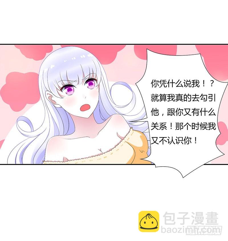 042 大白熊-第42话