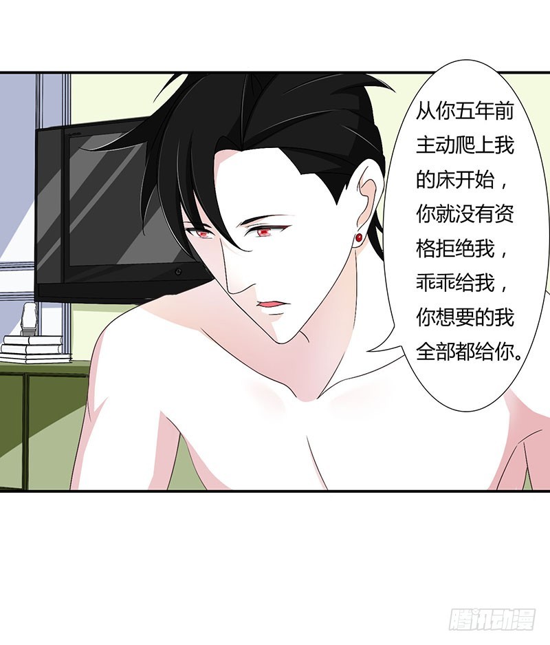 042 大白熊-第42话