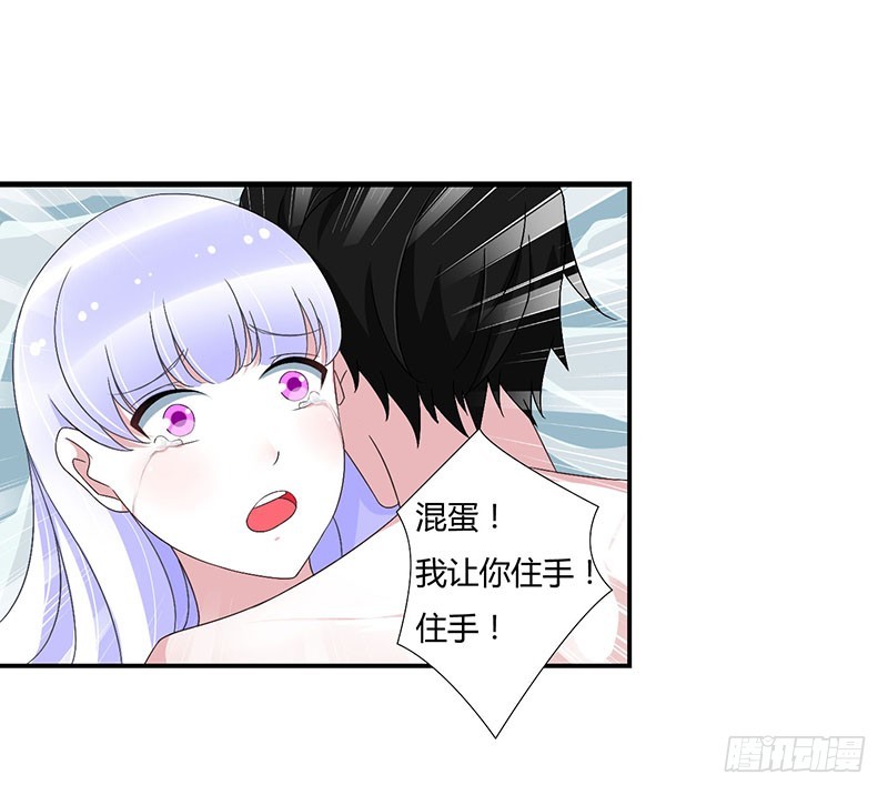 042 大白熊-第42话