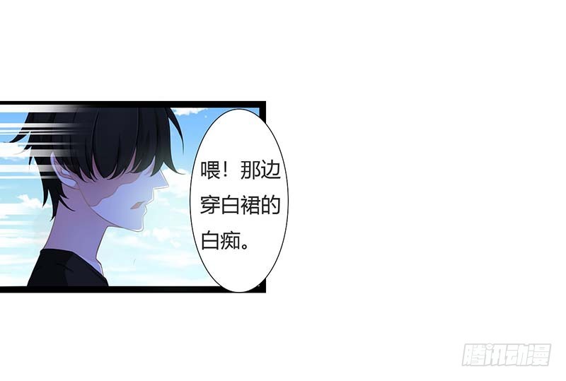 044 落水-第44话