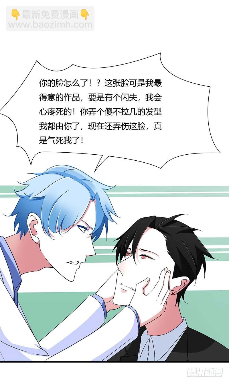 046 生日快乐-第46话