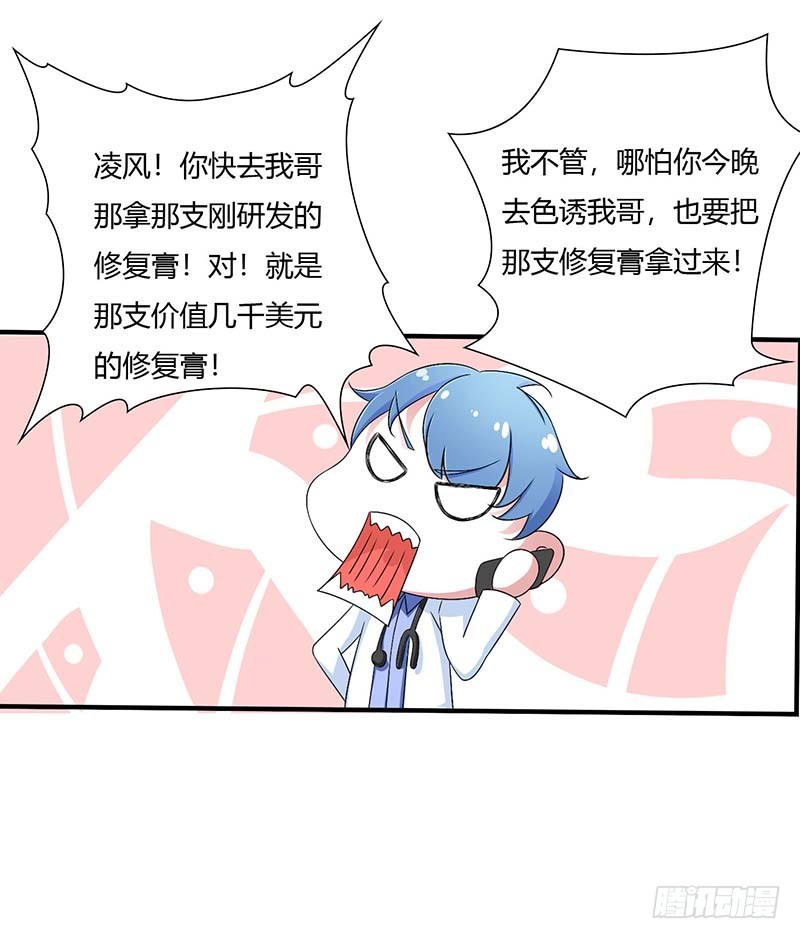 046 生日快乐-第46话