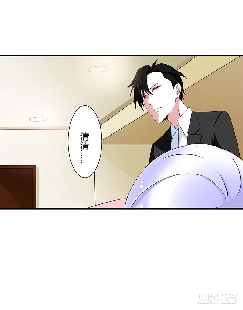 046 生日快乐-第46话