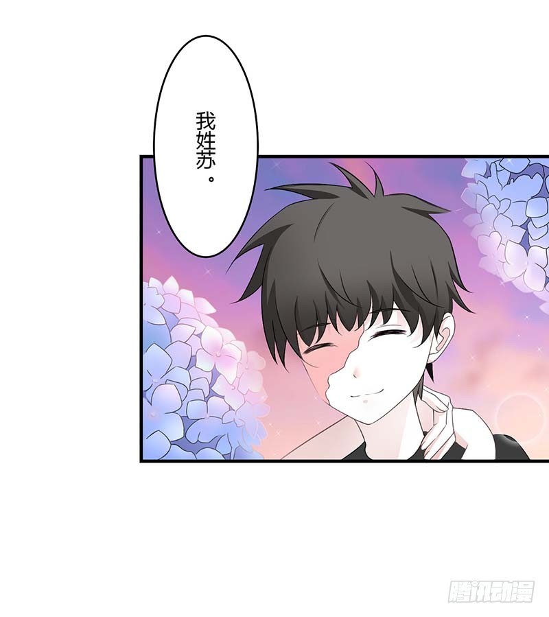 046 生日快乐-第46话