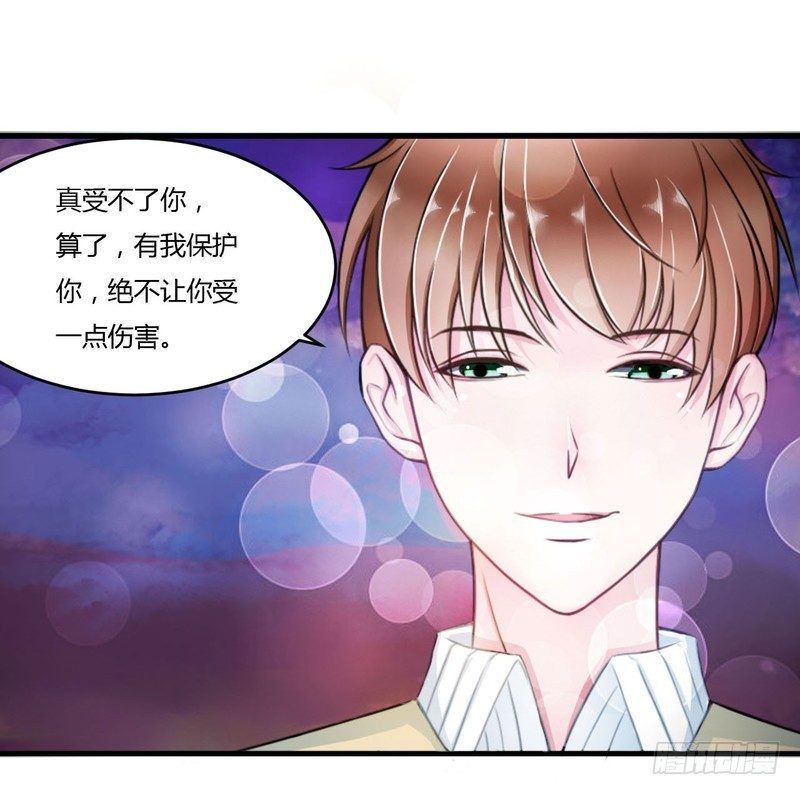 006 嫁给我好不好？-第6话