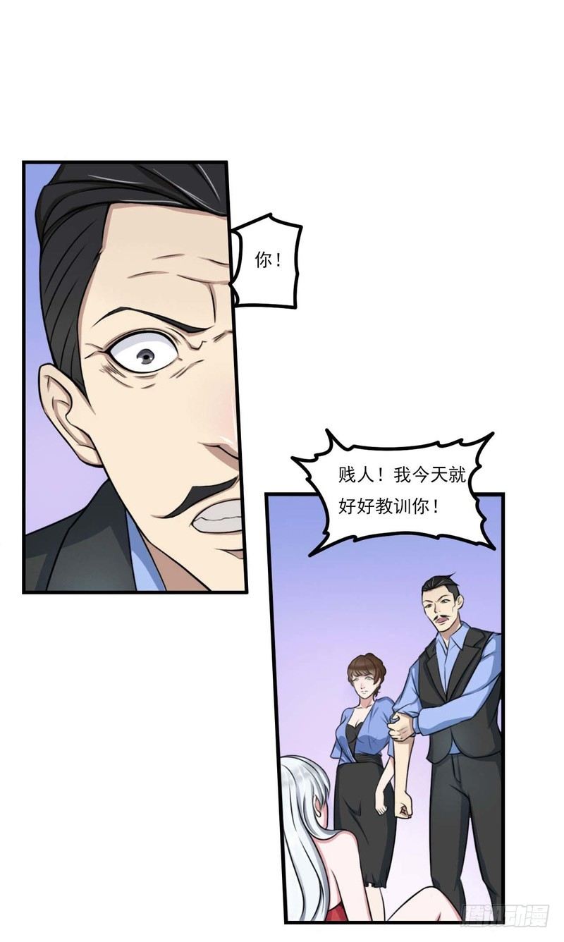 006 嫁给我好不好？-第6话