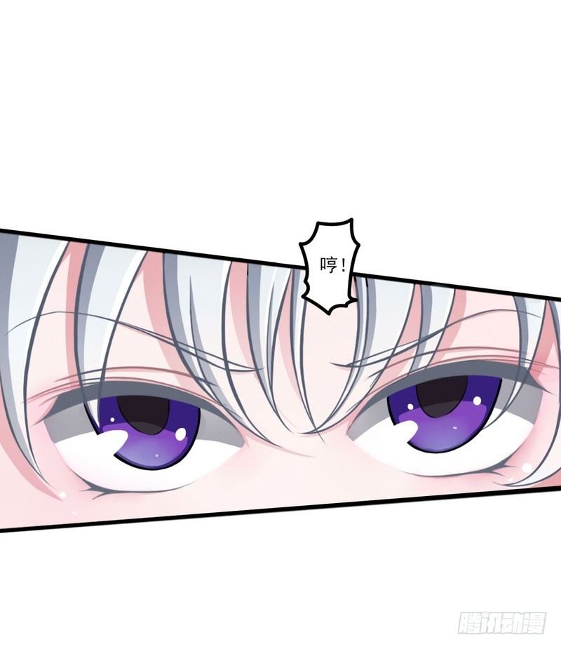 006 嫁给我好不好？-第6话