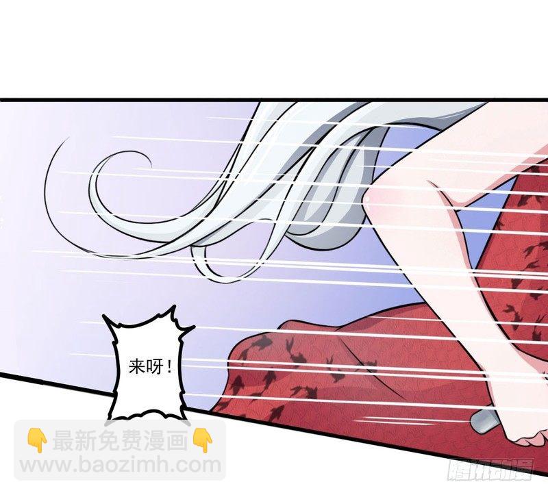 006 嫁给我好不好？-第6话