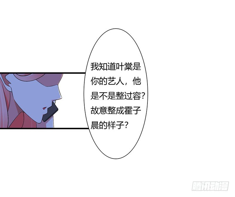 052 整容风波-第52话