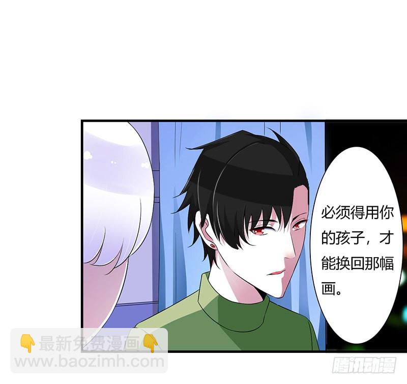 052 整容风波-第52话