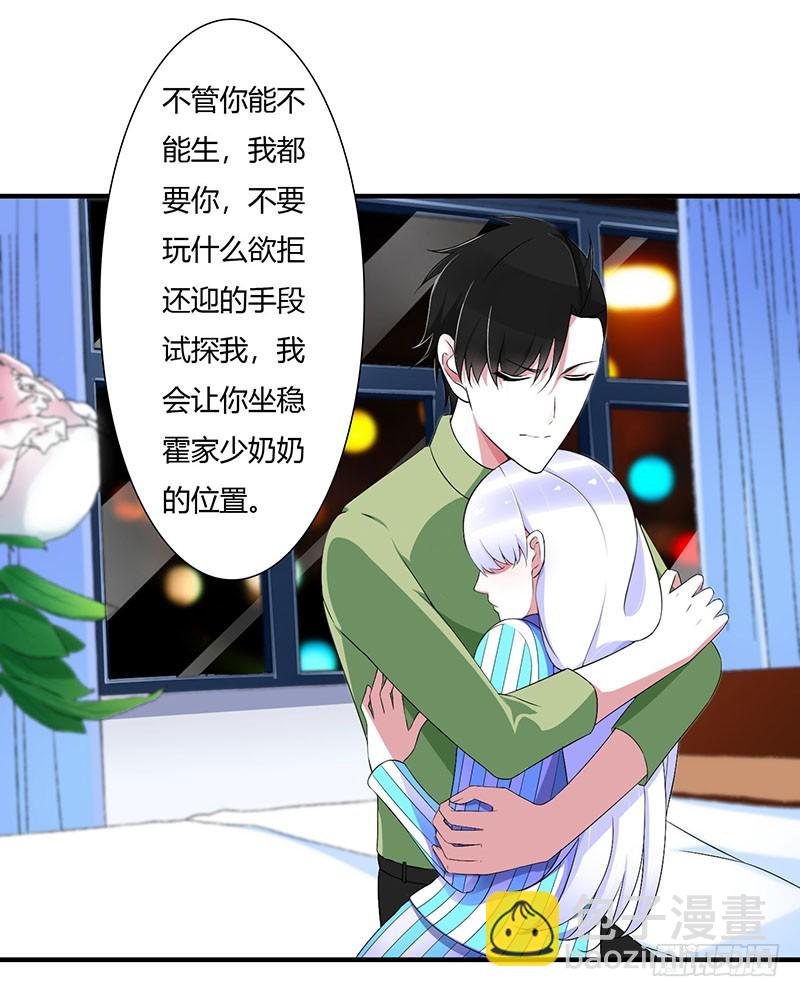 052 整容风波-第52话