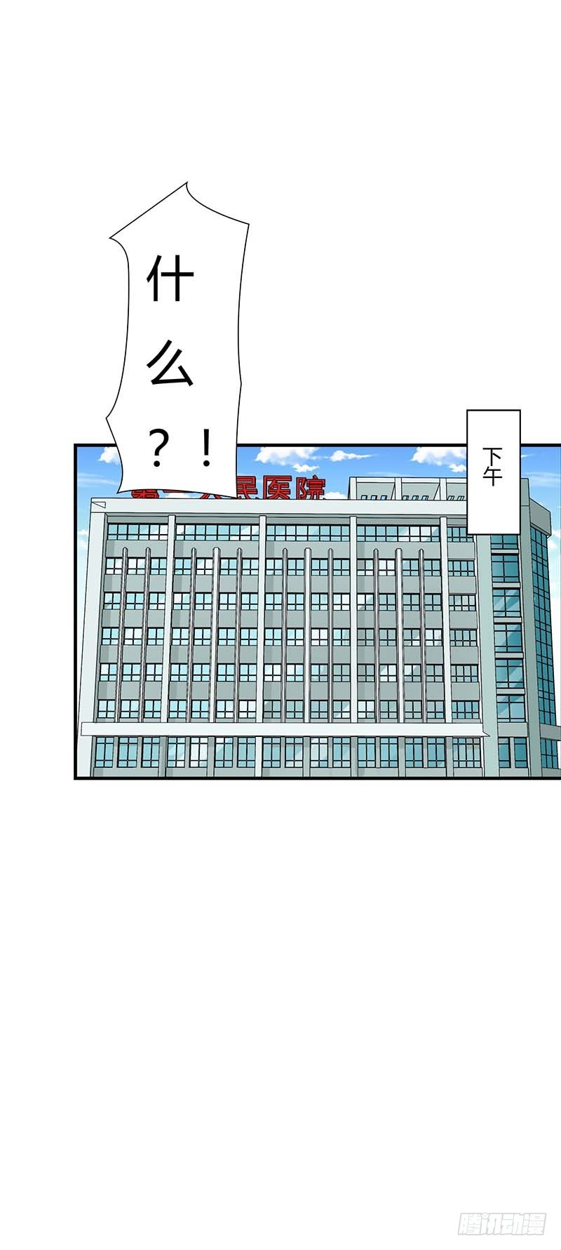 總裁的蜜寵嬌妻 - 054 跳樓 - 1